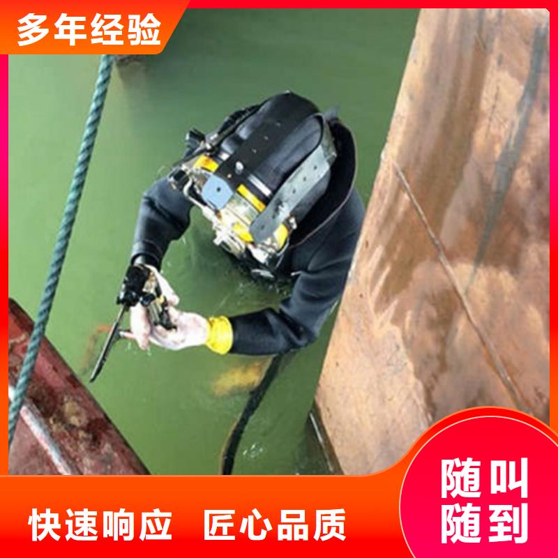 密山污水管道水下封堵-蛙人水下封堵有实力