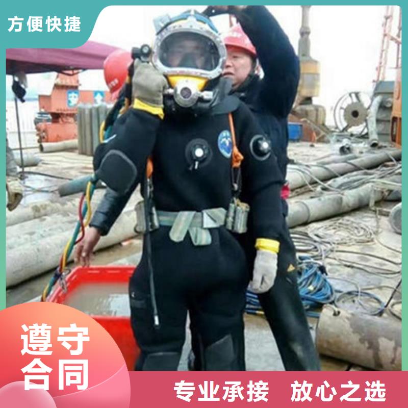榆林市水下检查公司-各种作业报价品质服务