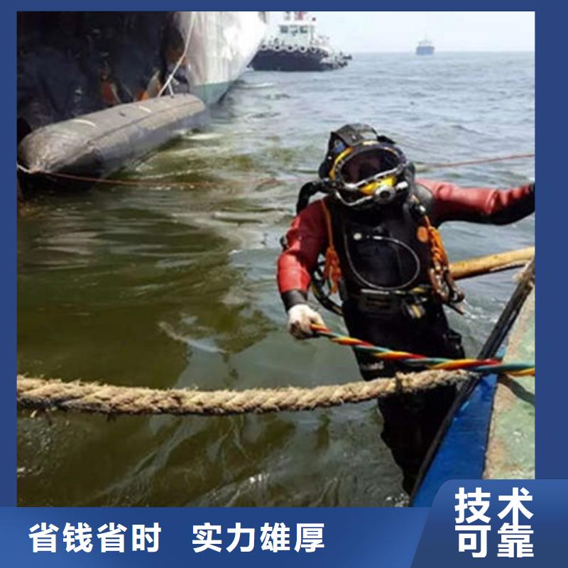 昆山市水下检查公司-潜水作业咨询放心之选