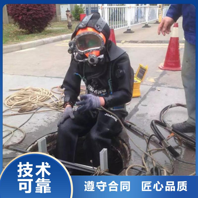 武汉水下作业公司-承接各种水下施工经验丰富