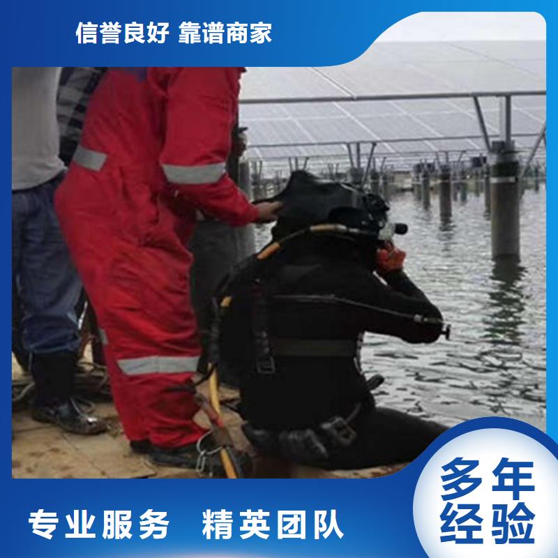 沧州市水下切割公司-提供各种水下切割专业服务
