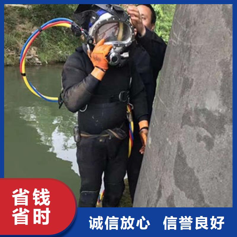 丹东水下堵漏公司-诚信经营施工队伍当地供应商