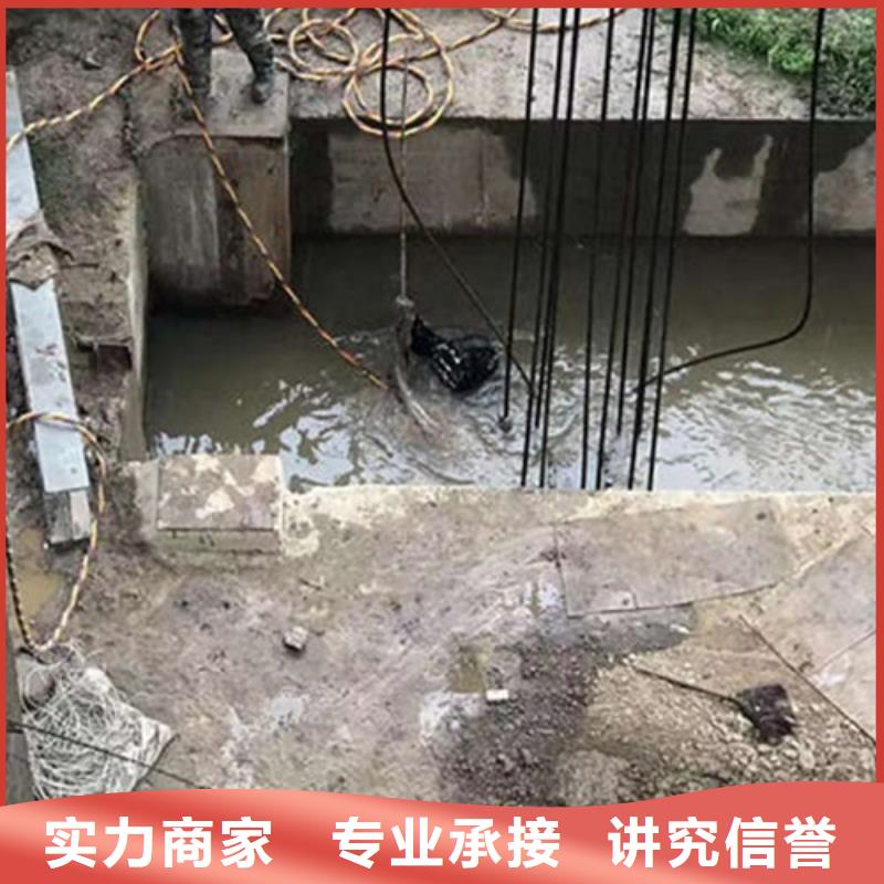 十堰水下清理公司-欢迎您访问2025实力团队