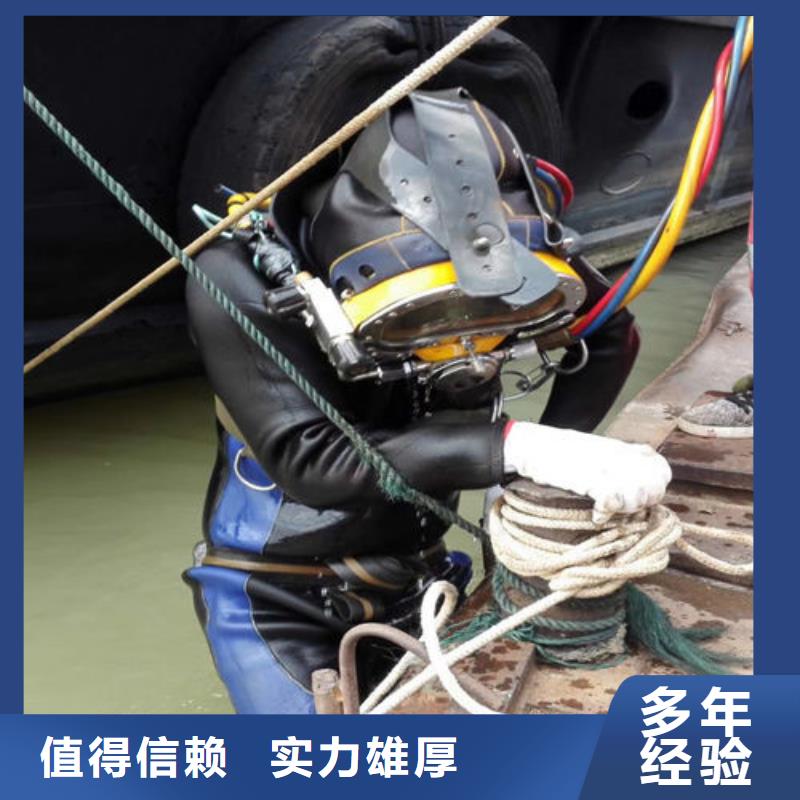 伊宁水下作业公司-2025欢迎访问本地货源