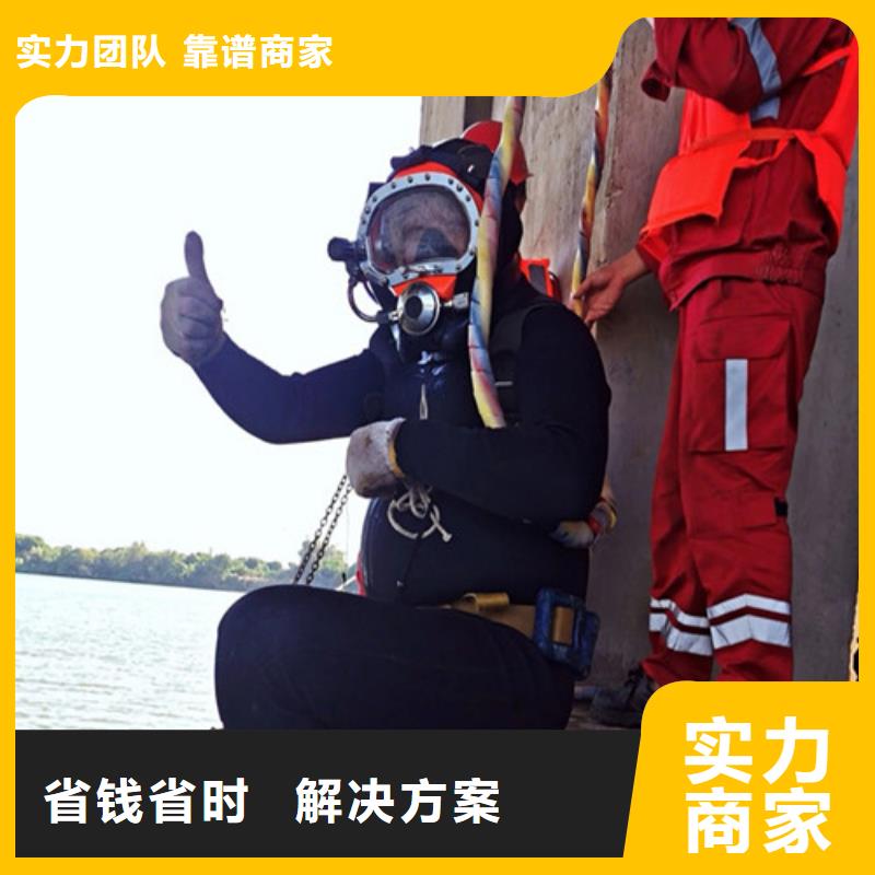 涟源水下管道封堵公司-蛙人水下封堵24小时为您服务