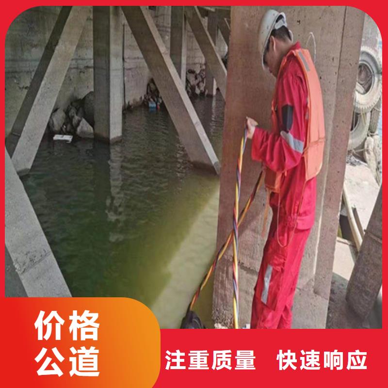 天津市水下安装公司-您的贴心选择免费咨询