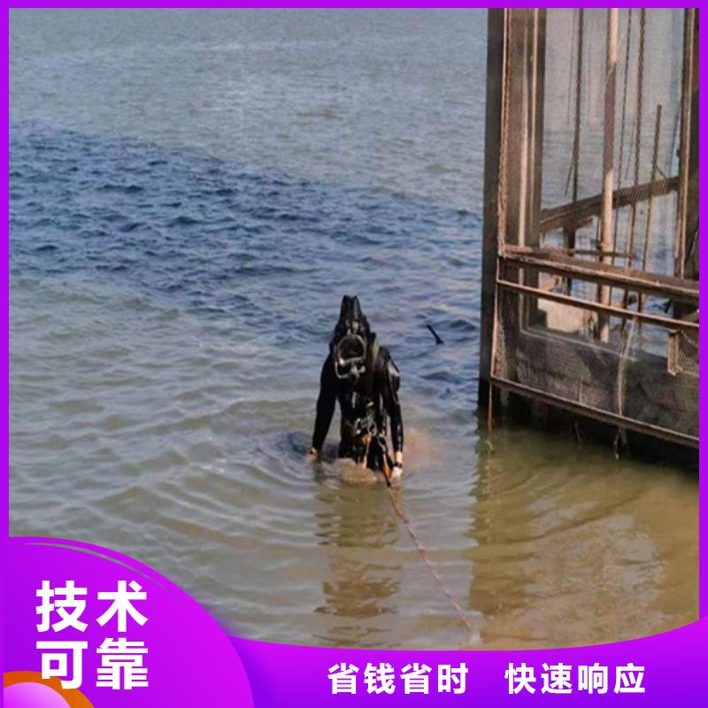 巴彦淖尔水下堵漏公司-承接各种水下施工行业口碑好