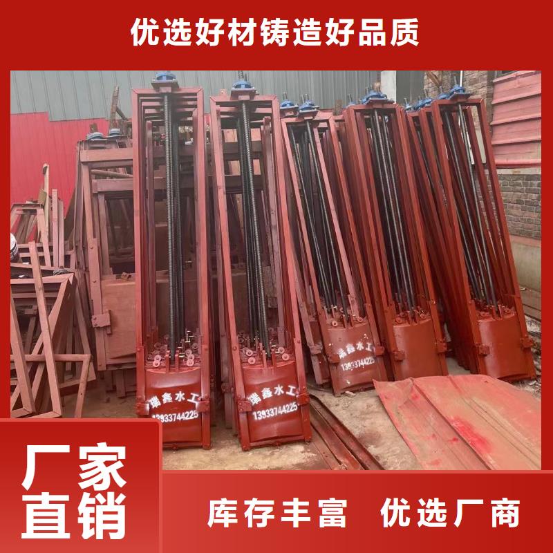 选购水库铸铁闸门全国统一价本地制造商