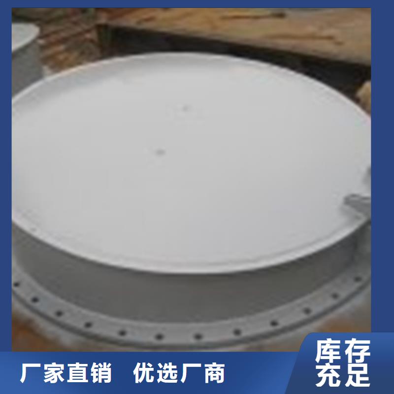 自闭式浮箱拍门DN800-自闭式浮箱拍门DN800厂家现货精选厂家好货