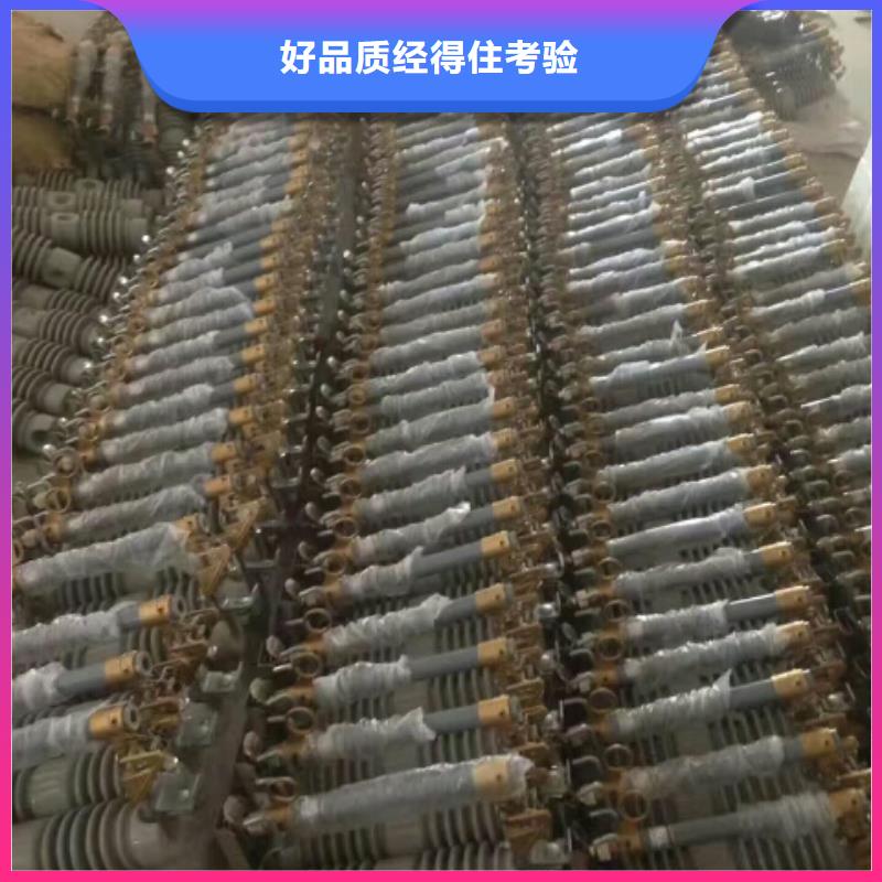 【熔断器】PRW12-15KV/200A口碑好实力强