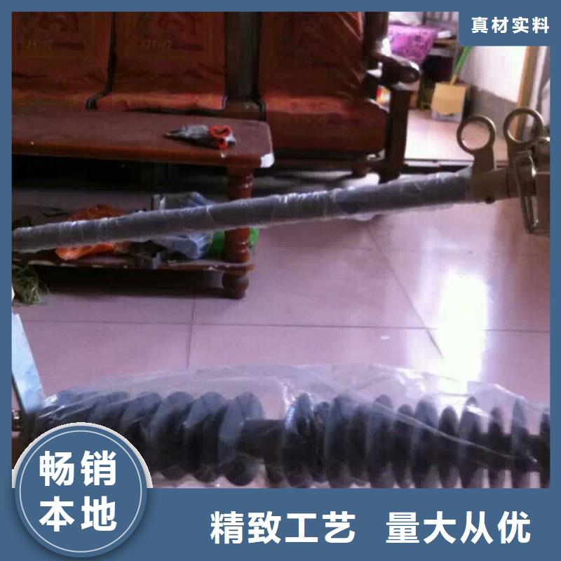 跌落式熔断器PRW12-15KV/200规格齐全实力厂家