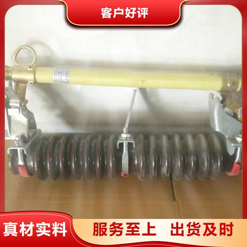 【熔断器】HRW12-15KV/200工厂直销本地生产商