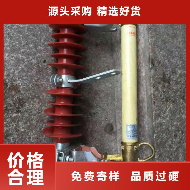 高压熔断器/HRW12-10KV/200产地工厂