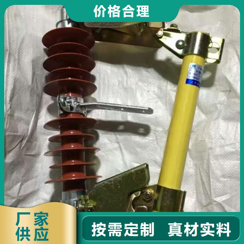 【】35KV风电场用防风型跌落式熔断器/FZRWG5-35KV/200-厂家直销现货充足