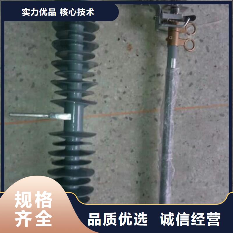 每日：高压熔断器/PRW7-10/200A.HRW7-10/200A现货充裕