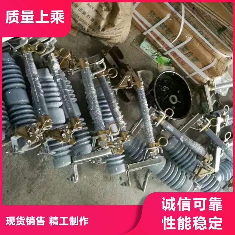 【】跌落式熔断器RW10-10F-200A自产自销