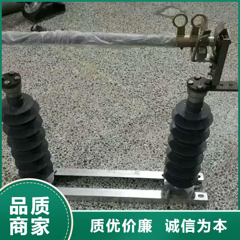【高压熔断器】RW12-12/200A多种场景适用