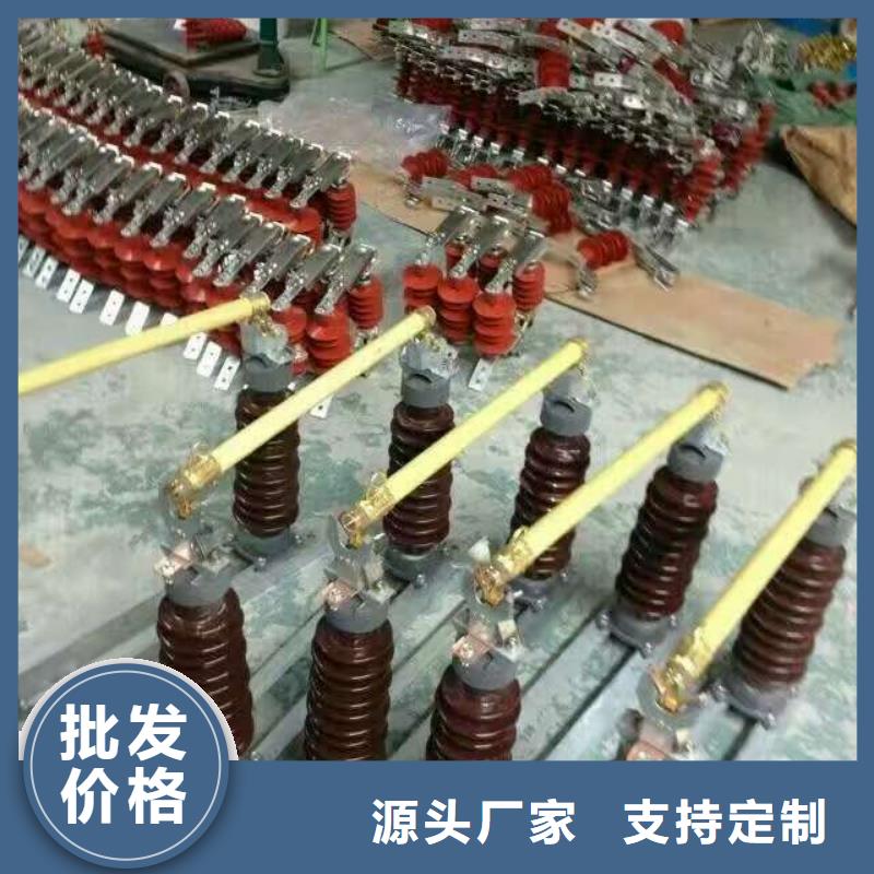 【】高压熔断器HRW12-10/200A当地厂家