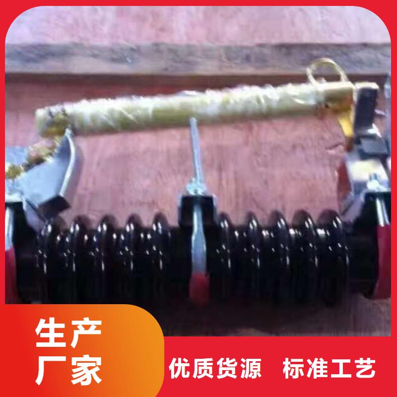 【跌落式熔断器】PRW12-12KV/200A货到付款