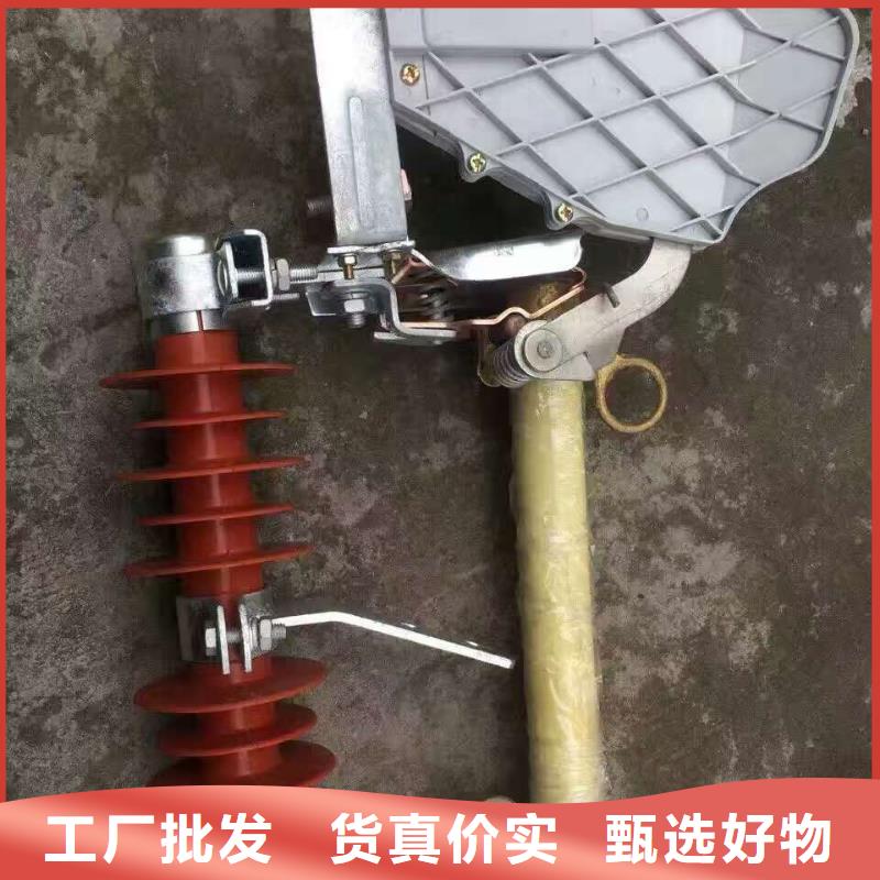跌落式熔断器RW12-10/200生产厂家价格优惠欢迎新老客户咨询采购当地货源