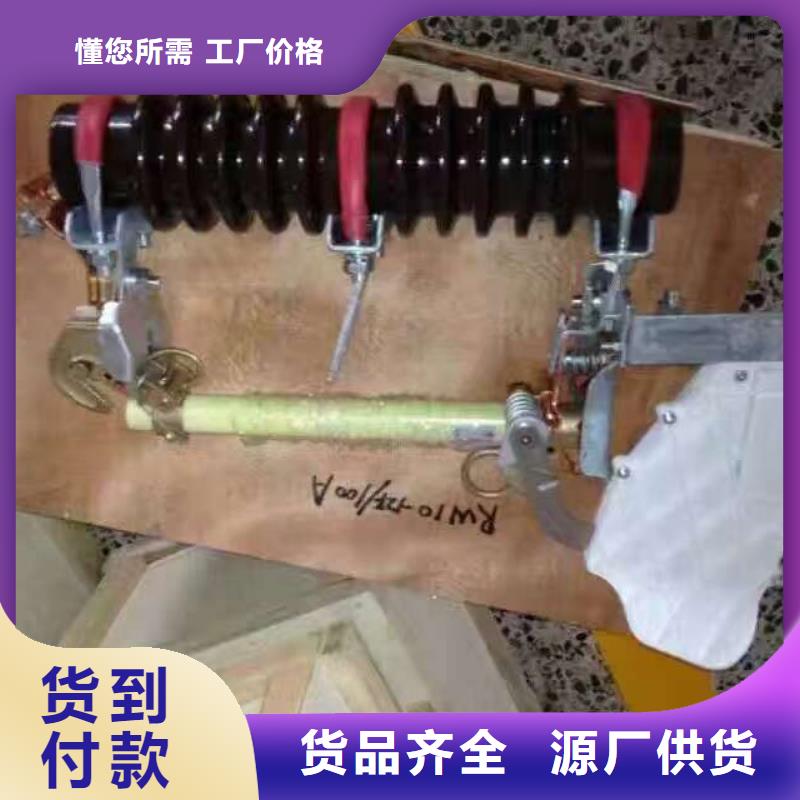 出口型瓷瓶跌落保险DG-2-15/200A..同城服务商
