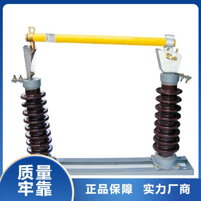 【】35KV风电场用防风型跌落式熔断器/HGRW-35KV/200A-产品尺寸图当地厂家