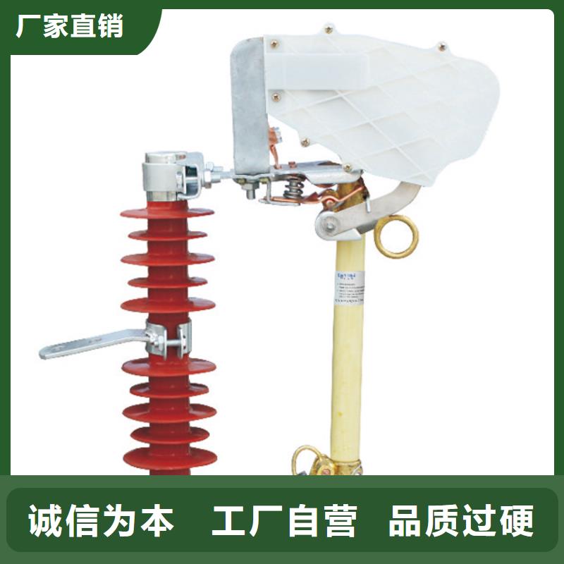 【跌落式保险】高压熔丝具HRW12-12KV/200大厂生产品质