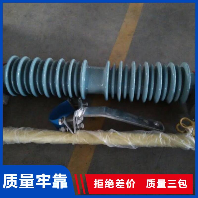 高压熔断器/HRW3-1212KV同城制造商