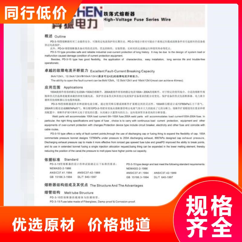 【】令克跌落式开关RW12-12/200A拒绝中间商