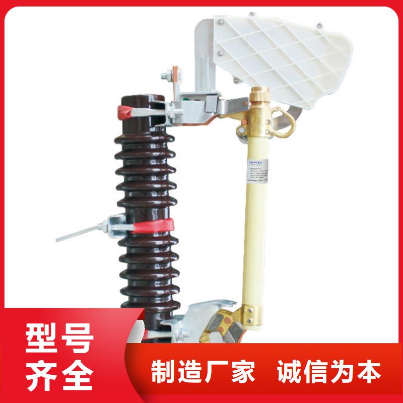 -熔断器-HRW3-10/200A同城品牌