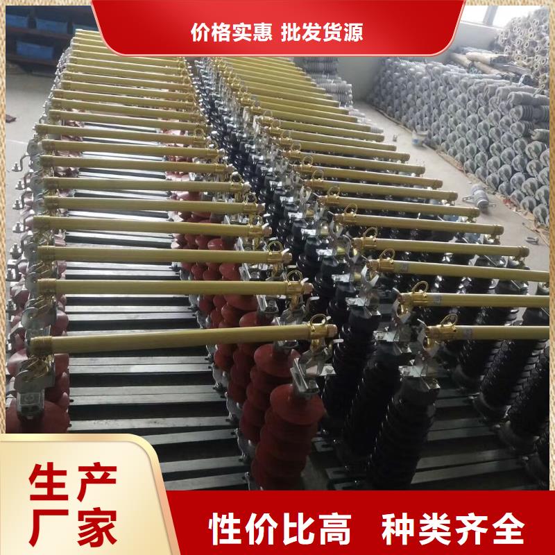 【跌落式熔断器】RW-12/200A浙江羿振电气有限公司分类和特点