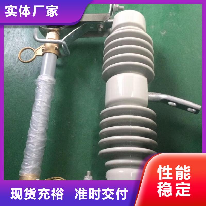 -熔断器-RW7-12KV;HRW7-10;HRW11-10KV/200本地公司