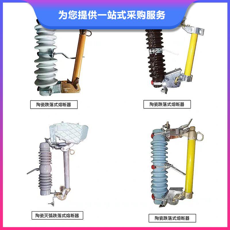 【熔断器】RW12-10F/200A同城制造商