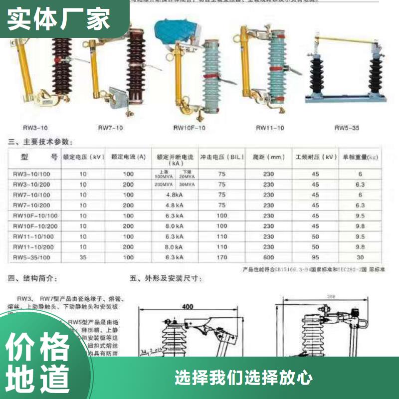 【】高压隔离开关HGW4-40.5GD/1250A实力优品