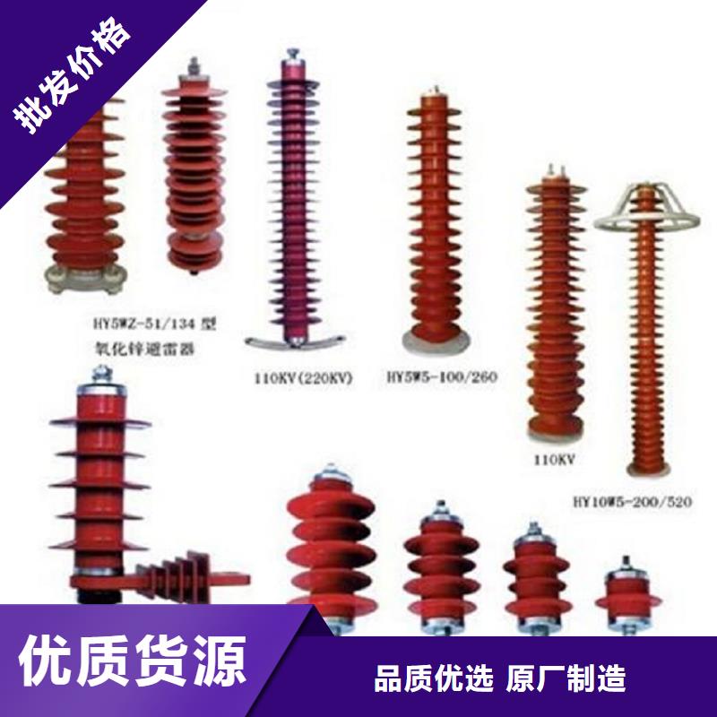 【】高压熔断器-RW7-12/200A现货充足量大优惠