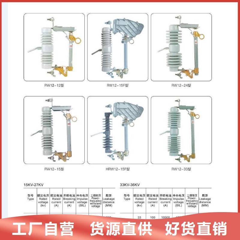 【隔离开关】HGW9-12G/1000A厂家直销值得选择