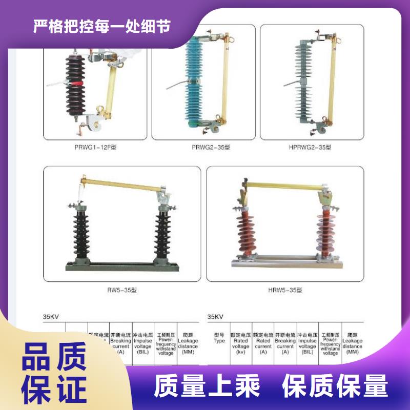羿振电气-低压熔断式隔离开关(刀熔开关)HRW1-500V/800A自营品质有保障