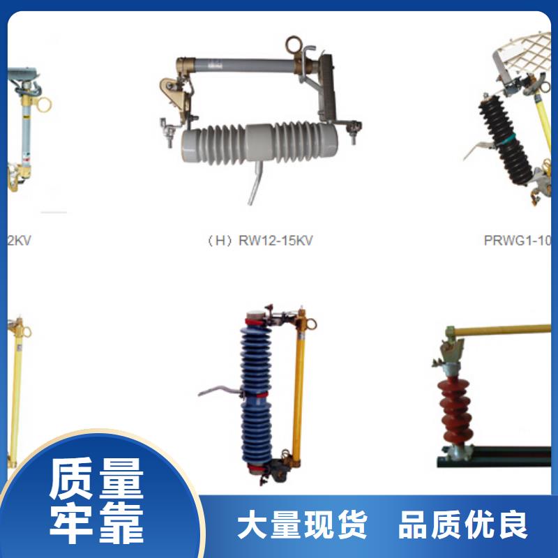 [莱州]高压隔离开关GW9-12/1250-产品介绍价格实惠工厂直供