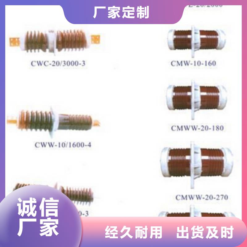 [西昌]高压隔离开关GW9-10G/630A-质量可靠同城经销商