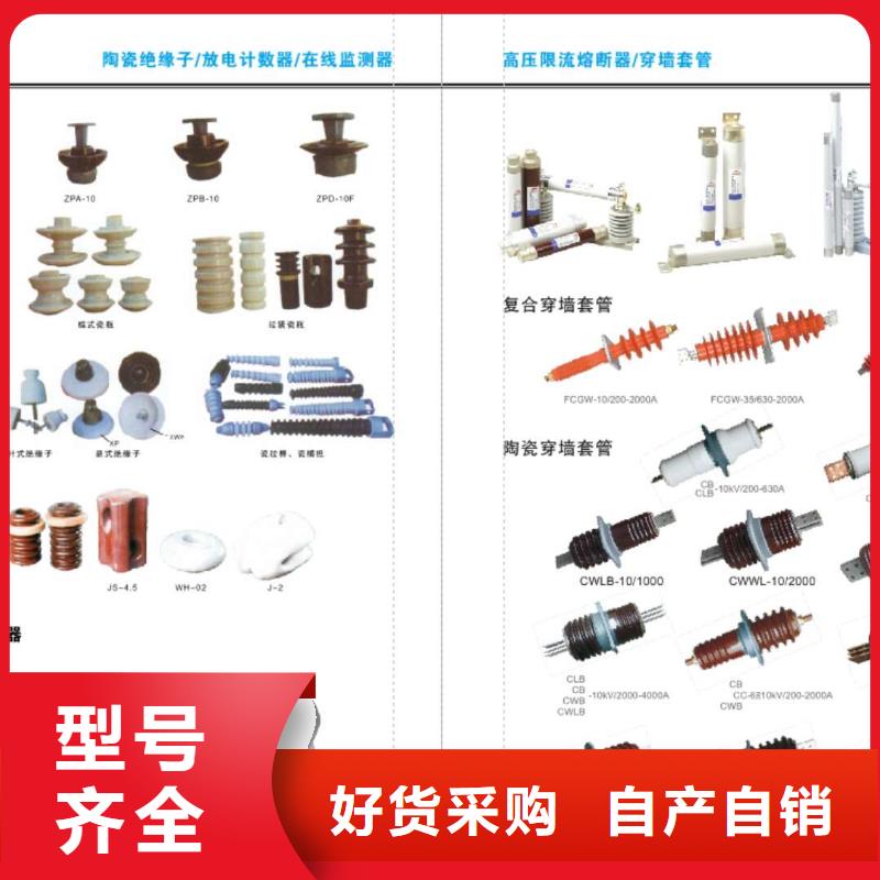 【】互感器LMK2-0.662500/5(80芯)Ⅱ】高品质诚信厂家