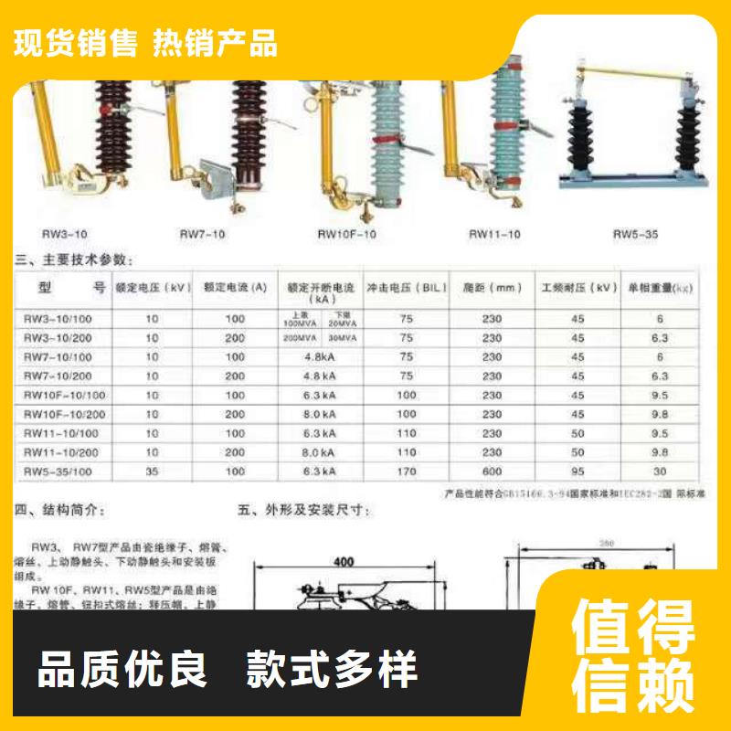 [临沂]高压隔离开关GW9-10W/200-制造厂家当地服务商