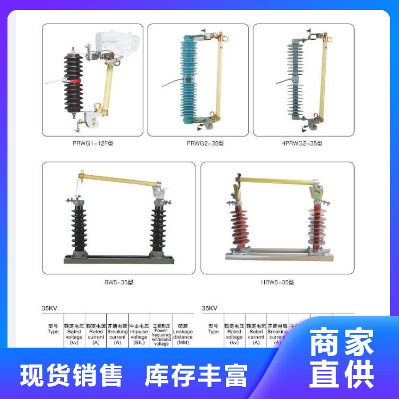 【】隔离开关GW9-12KV/200A诚信为本