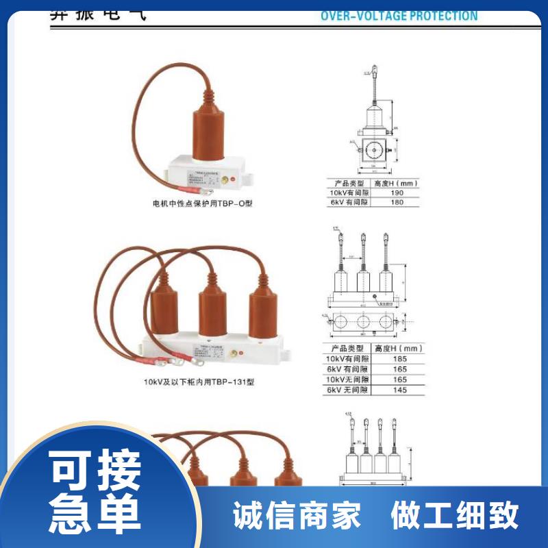 【YH10CX5-204/532，放电计数器】同城生产厂家