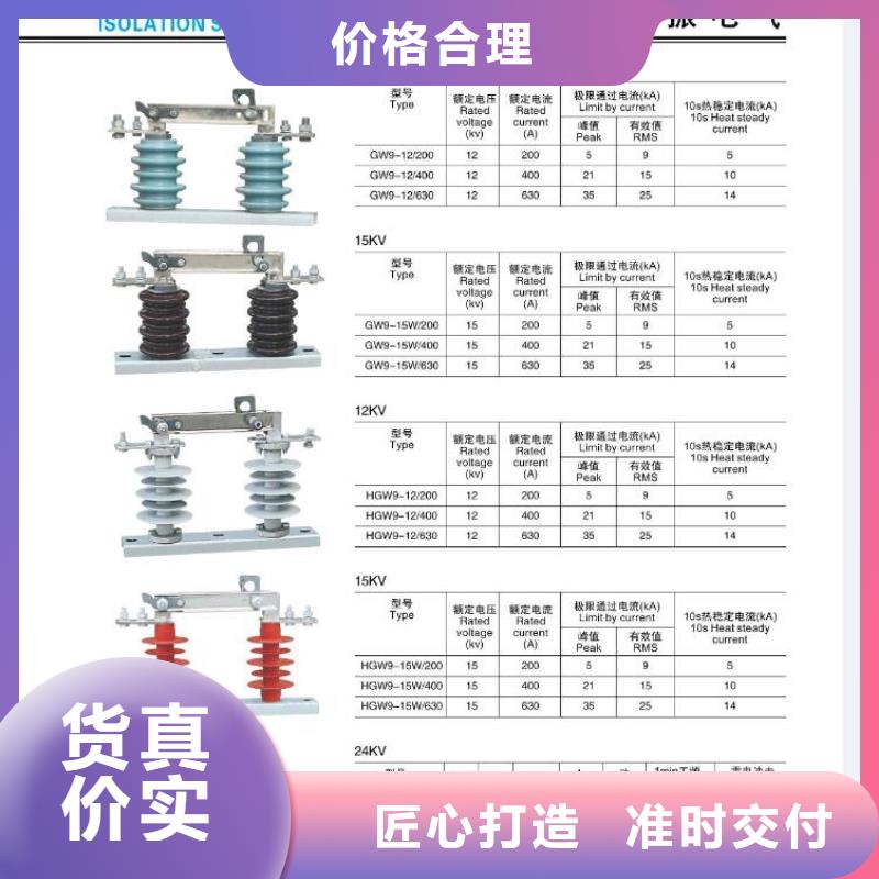 【】ZW32-12G/T1250-40研发生产销售