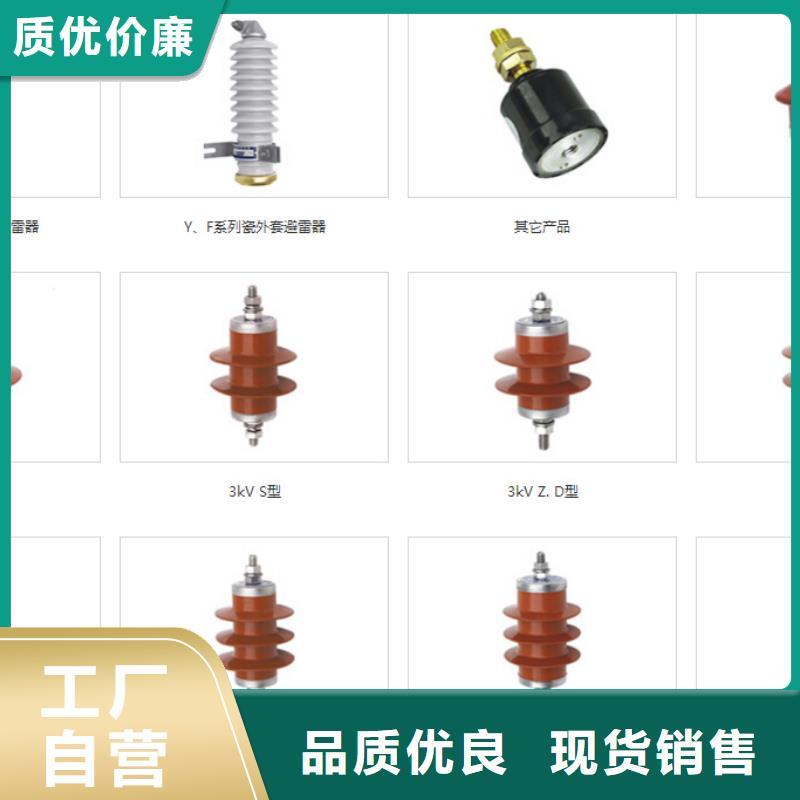高压熔断器-HRW11-10F-200A可定制有保障
