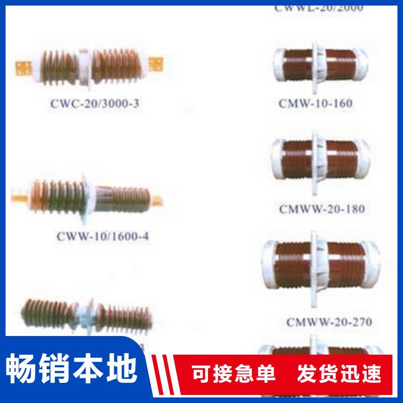 【】高压熔断器-HRW11-10-200A好产品放心购