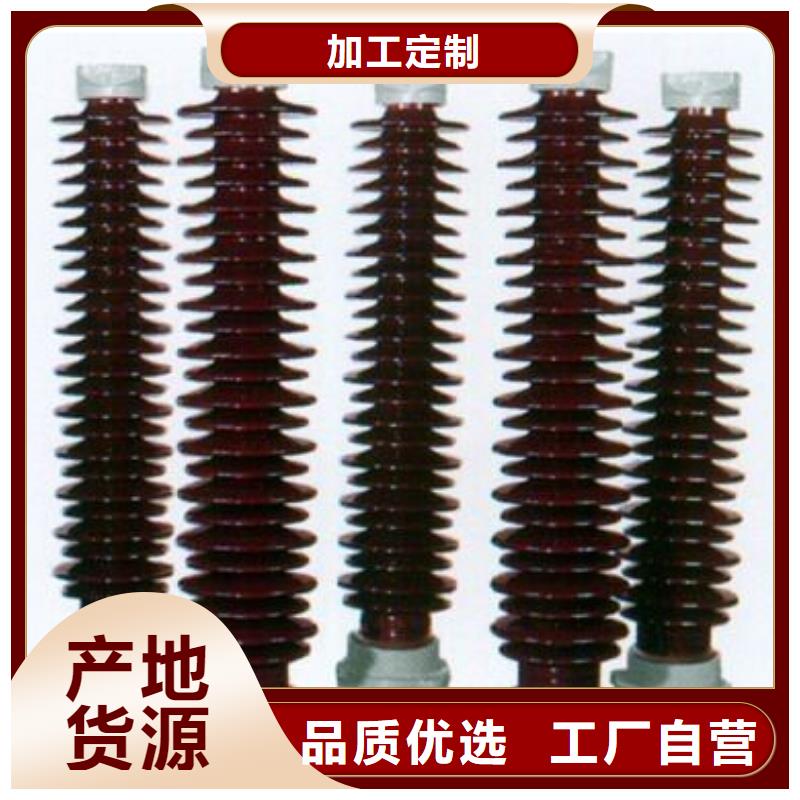 【户外高压交流跌落式熔断器HPRW12-12KV/100】当地品牌