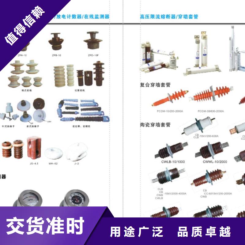 柱上断路器ZW32-12不只是质量好