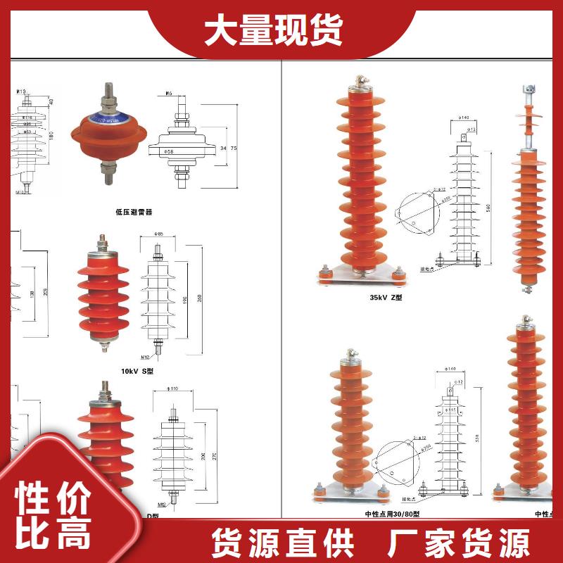 【山东】Y10WZ-54/134-避雷器--走势随到随提