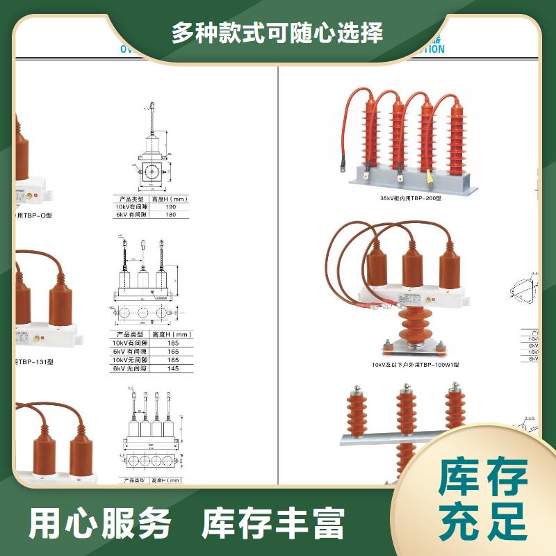 【】YH1.5W-0.5/2.6-价格-避雷器--优价热卖的图文介绍